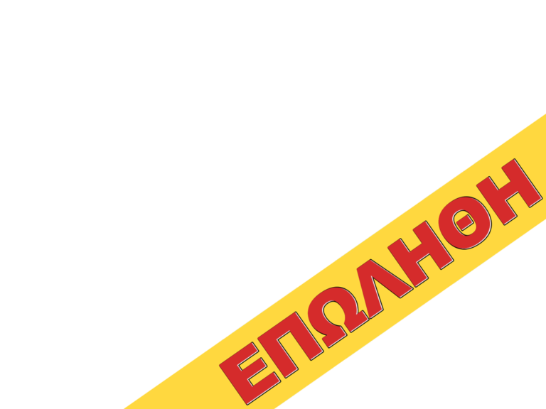 Πώληση διαμέρισμα, Καλαμάτα Κέντρο Κωδ. 2181 | ELITE 1 Wohnung zu verkaufen in Kalamata, Kalamata Zentrum 2181 | ELITE