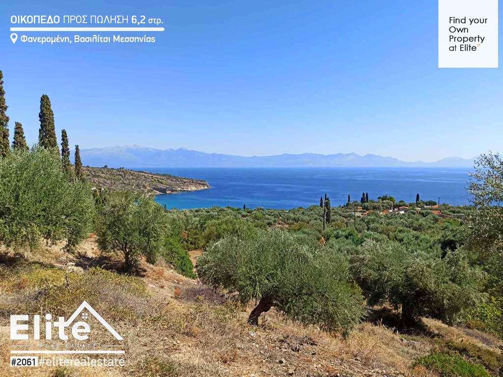 Sale of a plot of land in Vasilitsi (Koroni) #2054