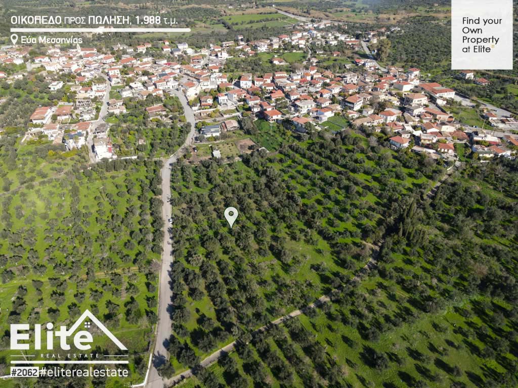 Land for sale in Eva Messinias - ELITE REAL ESTATE KALAMATA