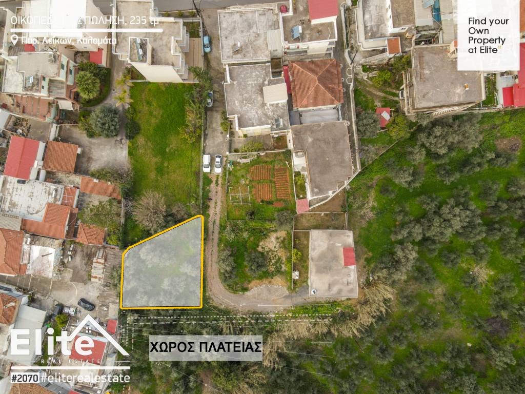 Land for sale in Kalamata # 2070 | ELITE REAL ESTATE