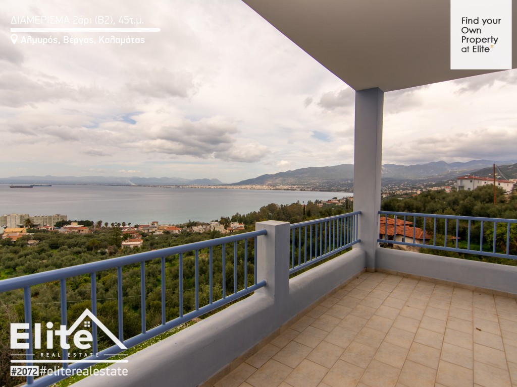 Rent two bedroom apartment Kalamata - Almyros | Two bedroom apartment for rent in Almyros - Verga Kalamata with panoramic views of the Messinian Gulf.