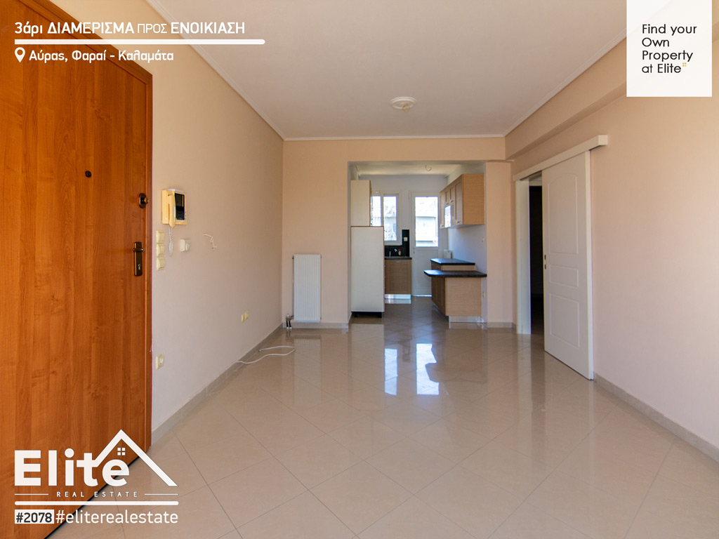 Rent three bedroom apartment Kalamata | #2078 | ELITE