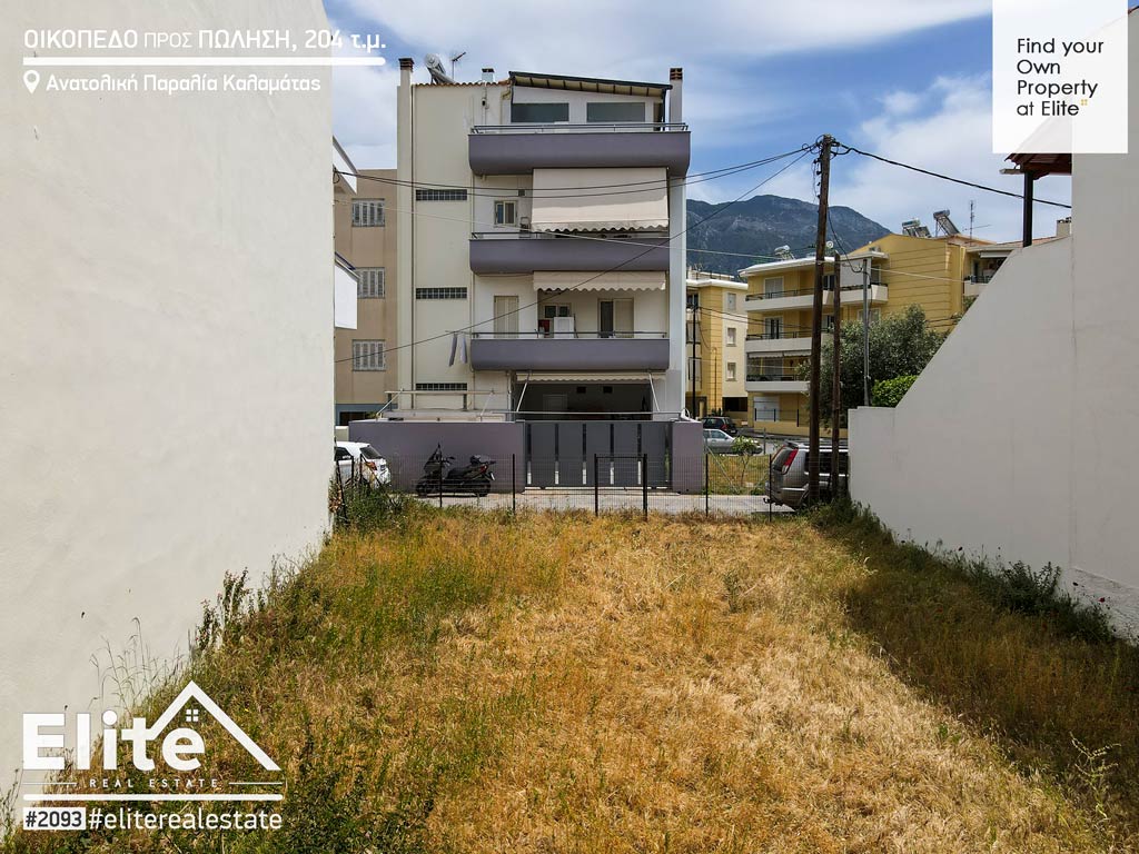 Vente terrain à Kalamata (Anatoliki Paralia #2093 | ELITE