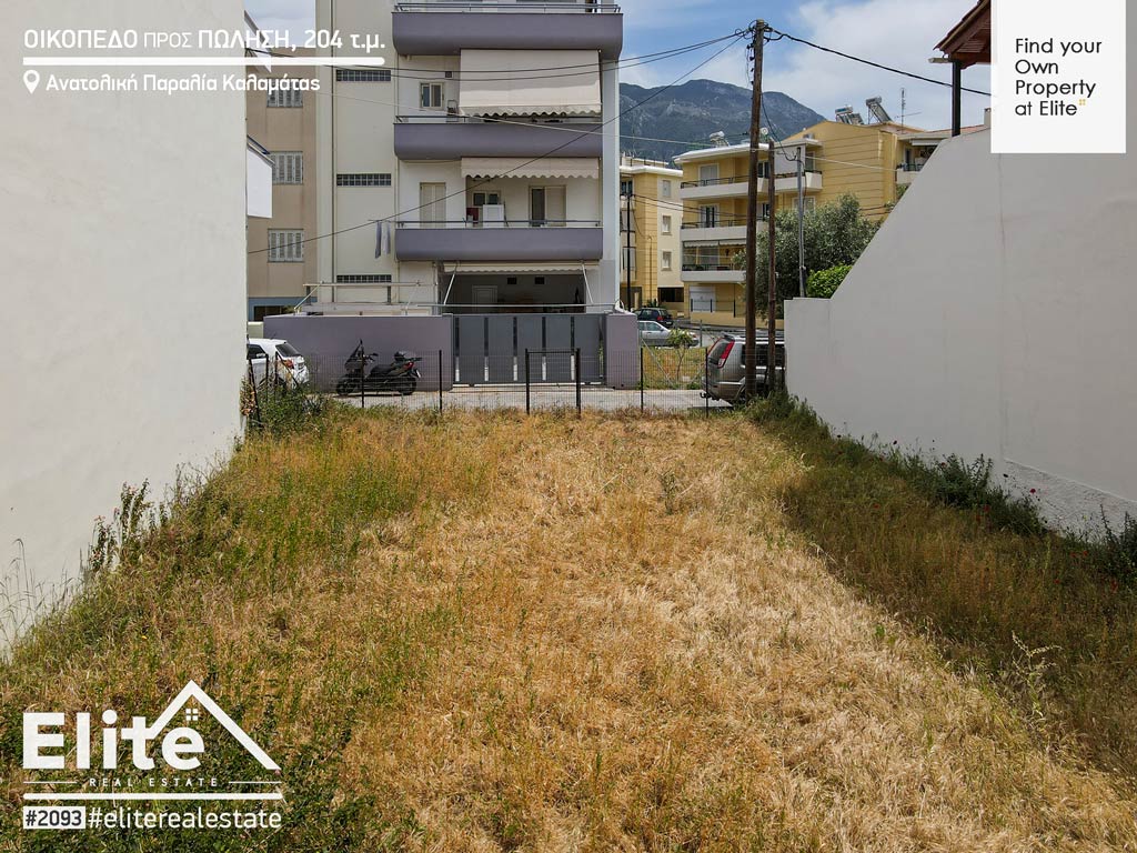 Vente terrain à Kalamata (Anatoliki Paralia #2093 | ELITE