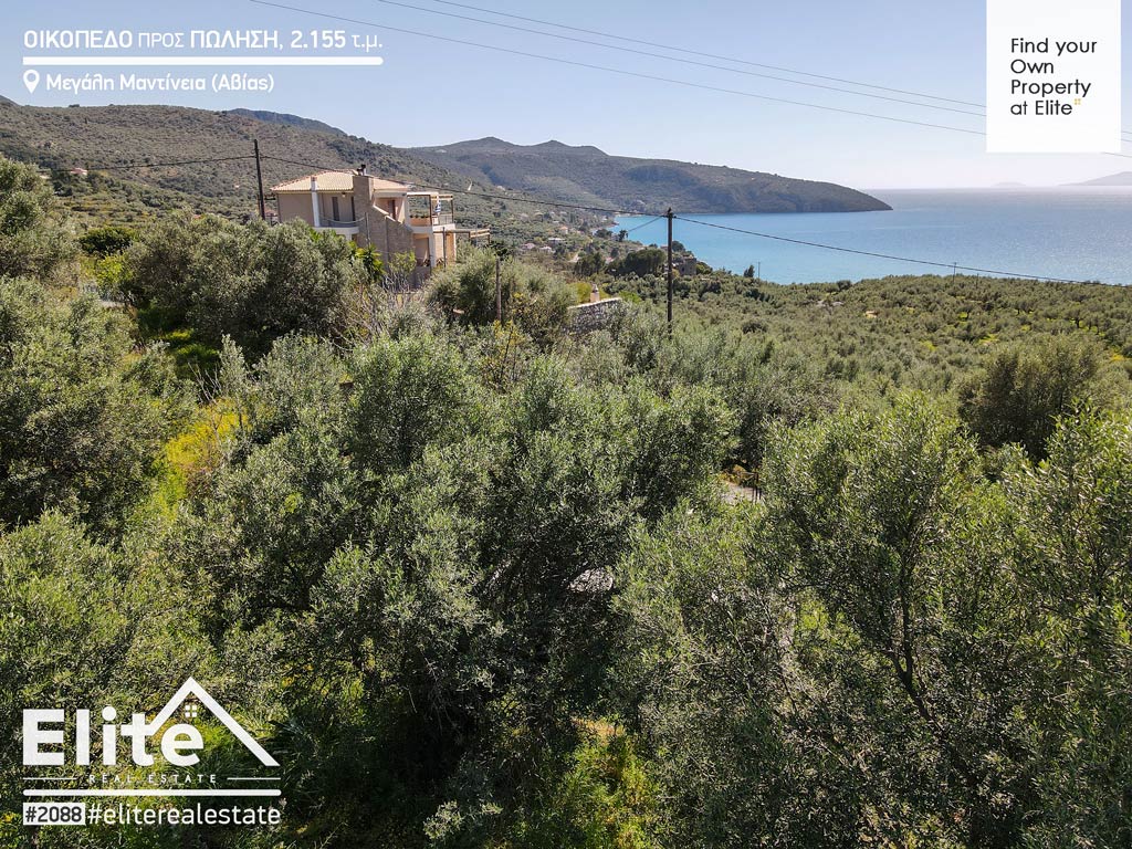 Land for sale in Megali Mantineia ELITE REAL ESTATE