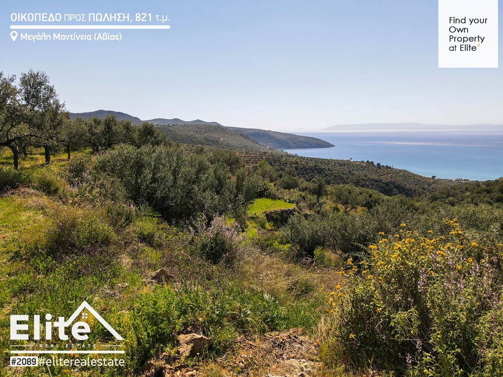 Land for sale in Megali Mantineia ELITE REAL ESTATE