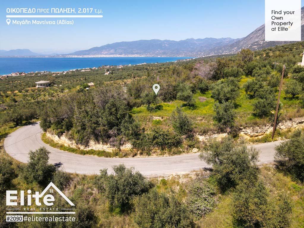 Land for sale in Megali Mantineia ELITE REAL ESTATE