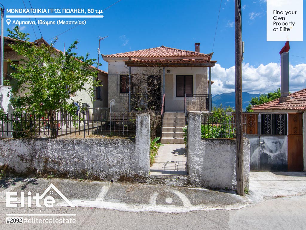 Verkauf frei stehendes Haus in Lampaina Messinia