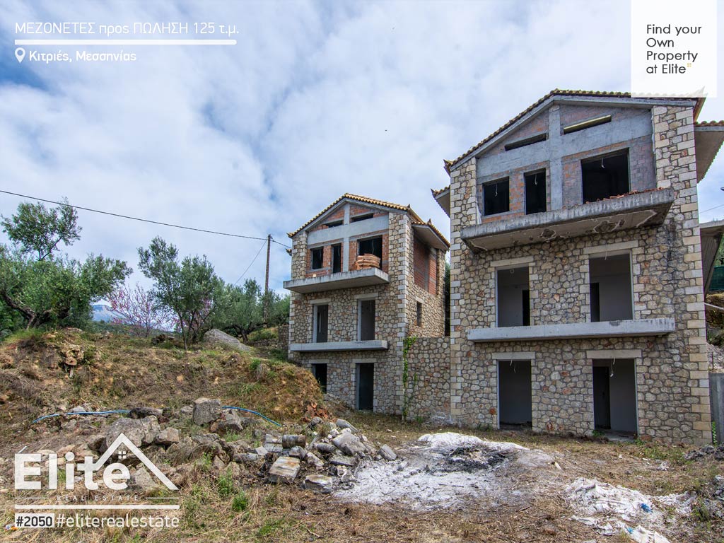 Sale of detached houses in Kitries (Avia) # 2050 | ELITE