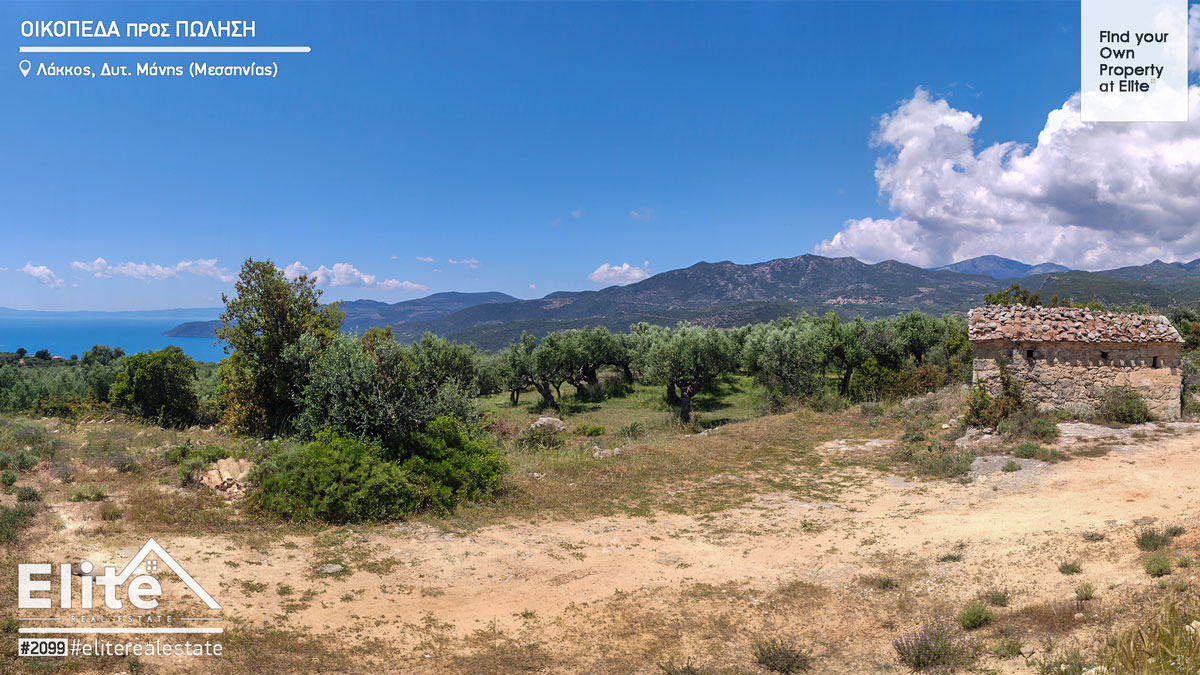 Land for sale in Lakkos (West Mani) # 2099 | ELITE