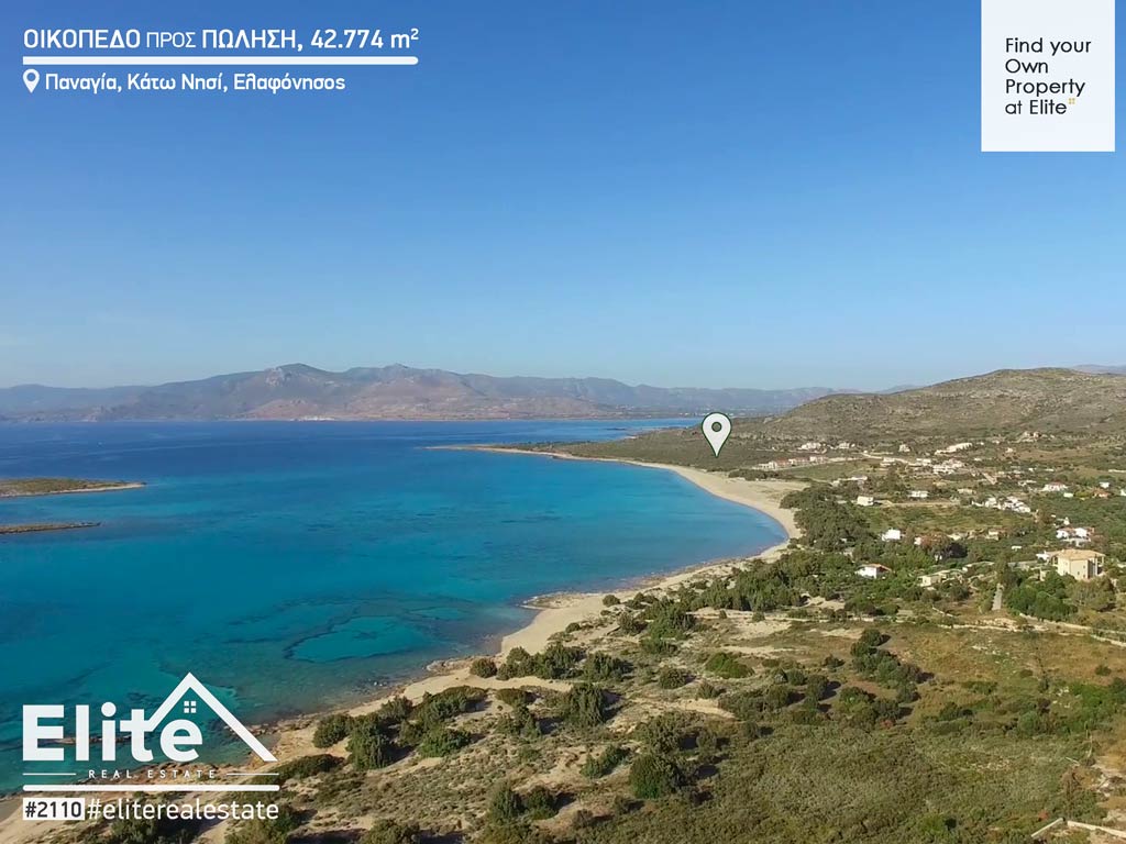 Land for sale in Elafonisos (Kato Nisi) # 2110 | ELITE