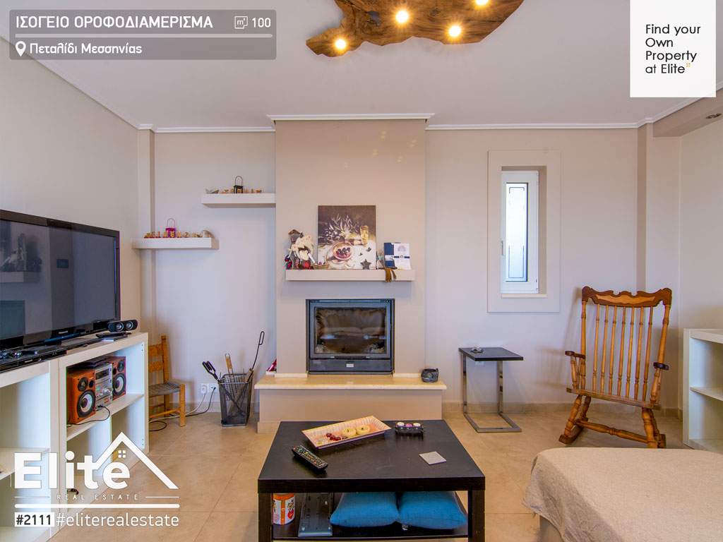 Vente appartement Petalidi Messinia #2111 | ELITE