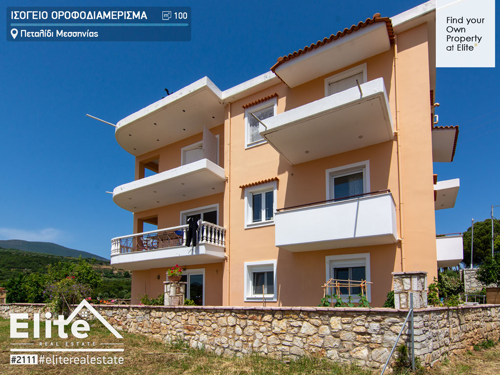Apartment for sale in Petalidi, Messinia # 2111 | ELITE