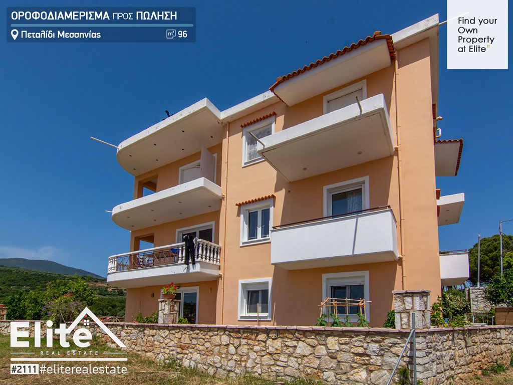 Apartment for sale in Petalidi, Messinia # 2112 | ELITE
