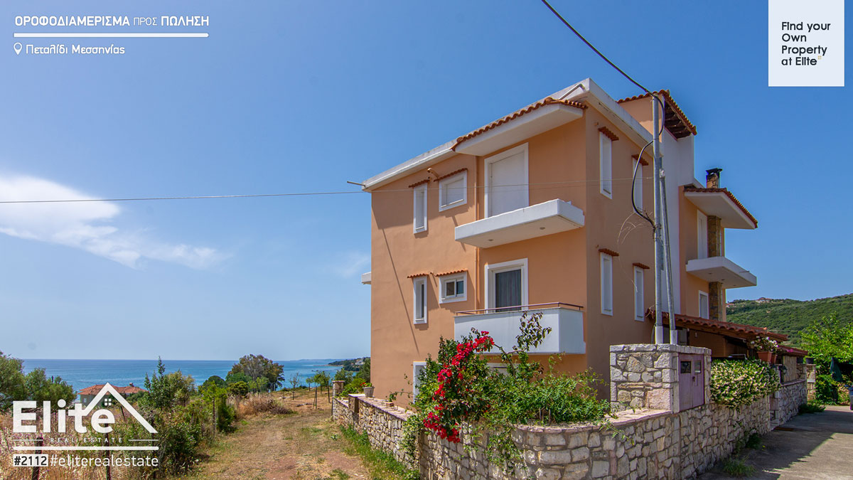 Sales of apartments in Petalidi (Messinia) # 2112 | ELITE 1 Apartment for sale in Petalidi, Messinia # 2112 | ELITE