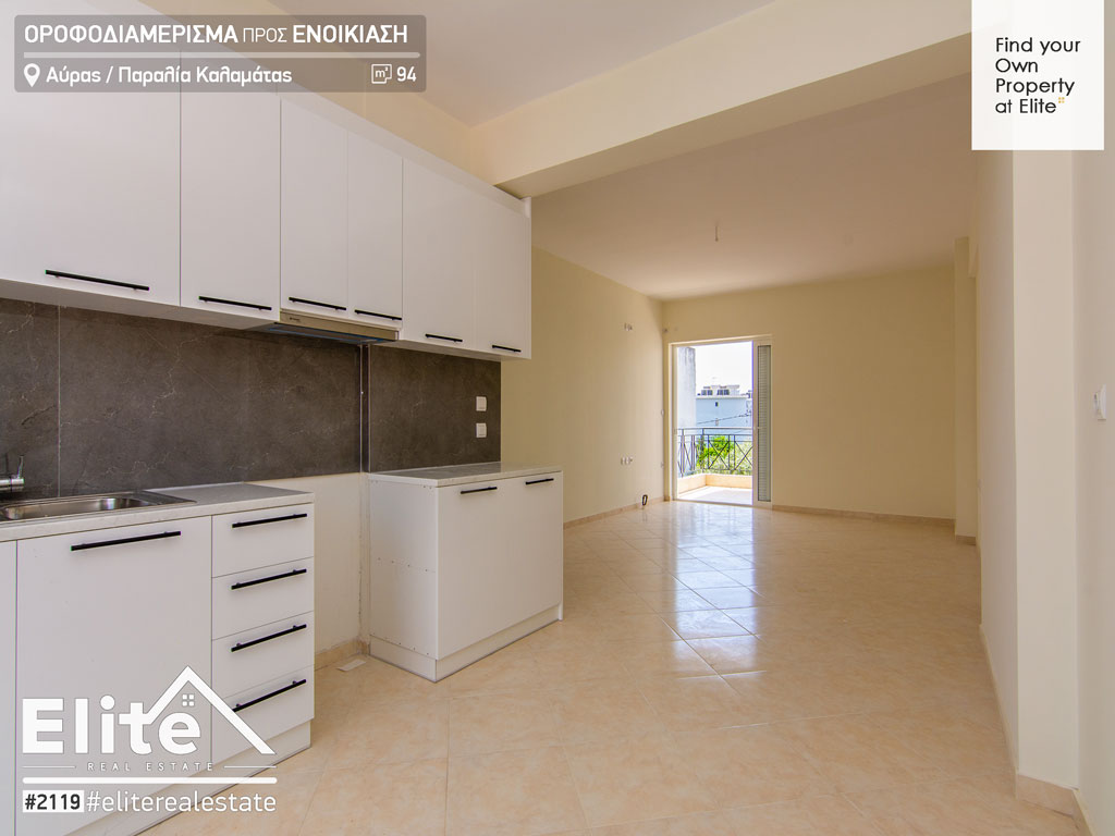 Rent apartment Kalamata (3 bedrooms) # 2119 | ELITE