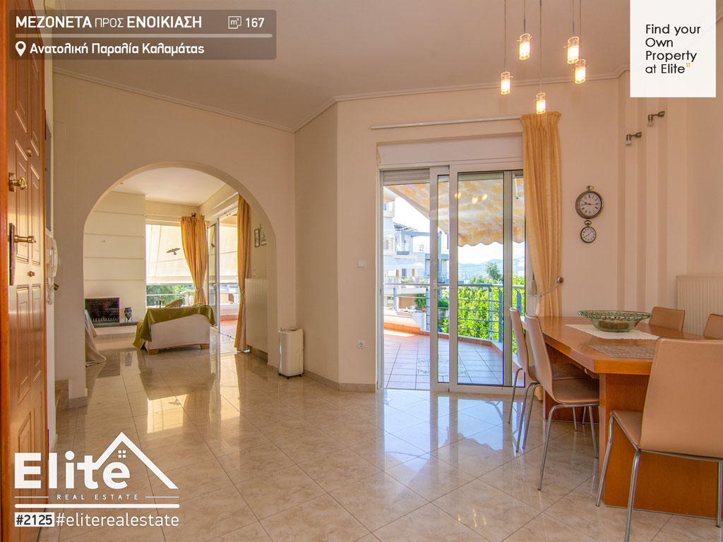 Apartment to rent in Kalamata (coastal line) #2125 | ELITE