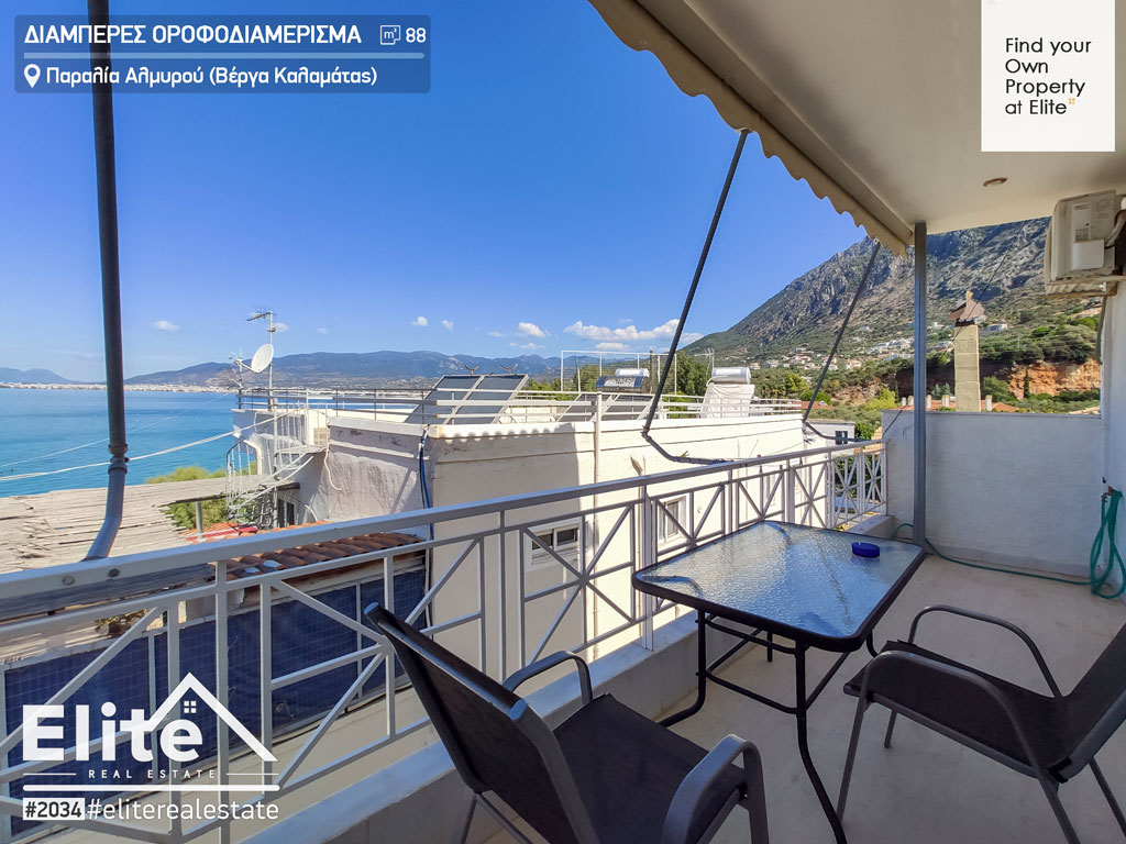 Apartment for rent Almyros (Kalamata) #2034 | ELITE