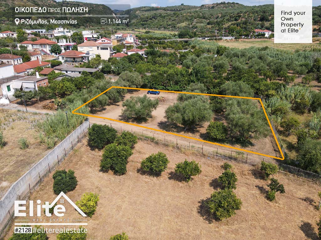 Πώληση οικόπεδο Ριζόμυλος Μεσσηνίας | ELITE REAL ESTATE