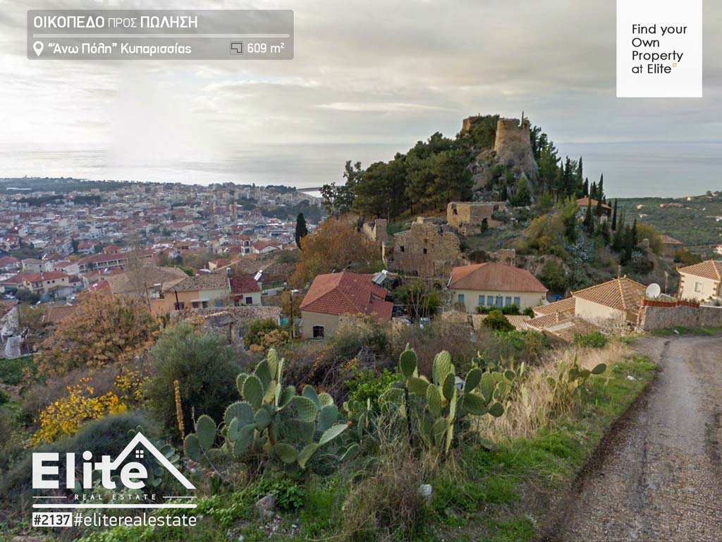 Plot for sale Ano Poli (Kyparissia) #2137 | ELITE