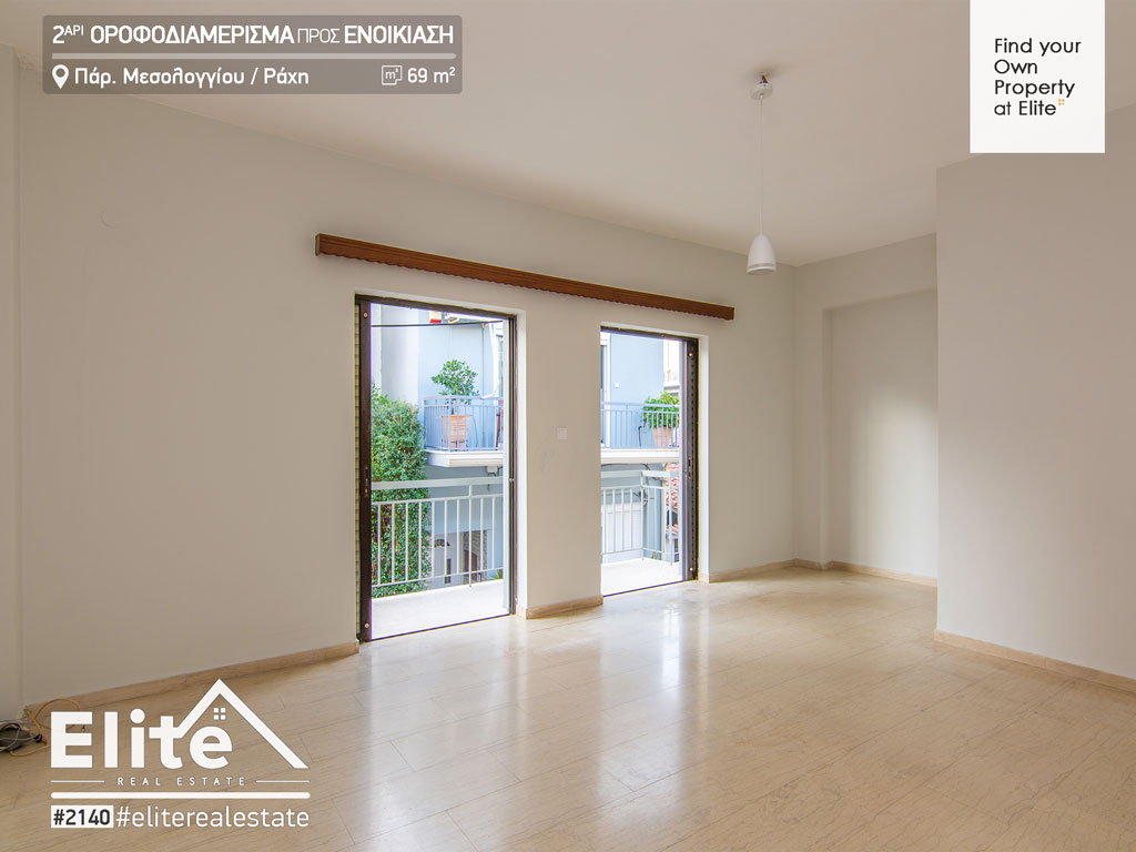 Rent apartment Kalamata #2140 | ELITE