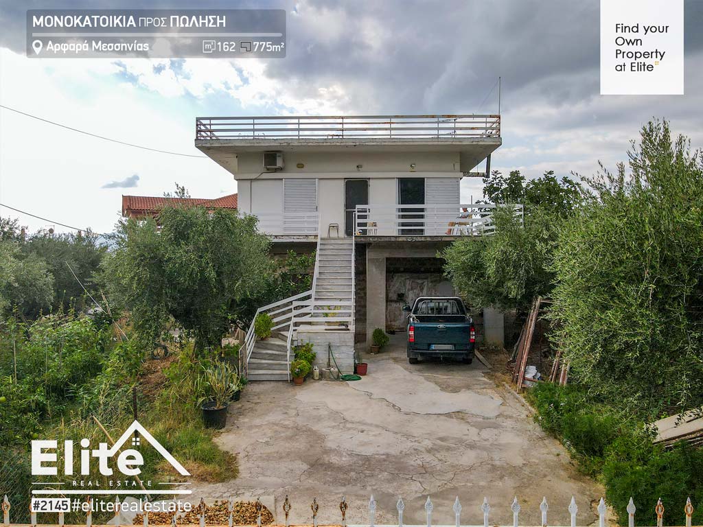 Verkaufen freistehendes Haus in Arfaras (Messinia) #2145 | ELITE