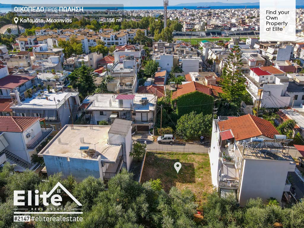 Kalamata - Land for sale #2147 | ELITE REAL ESTATE