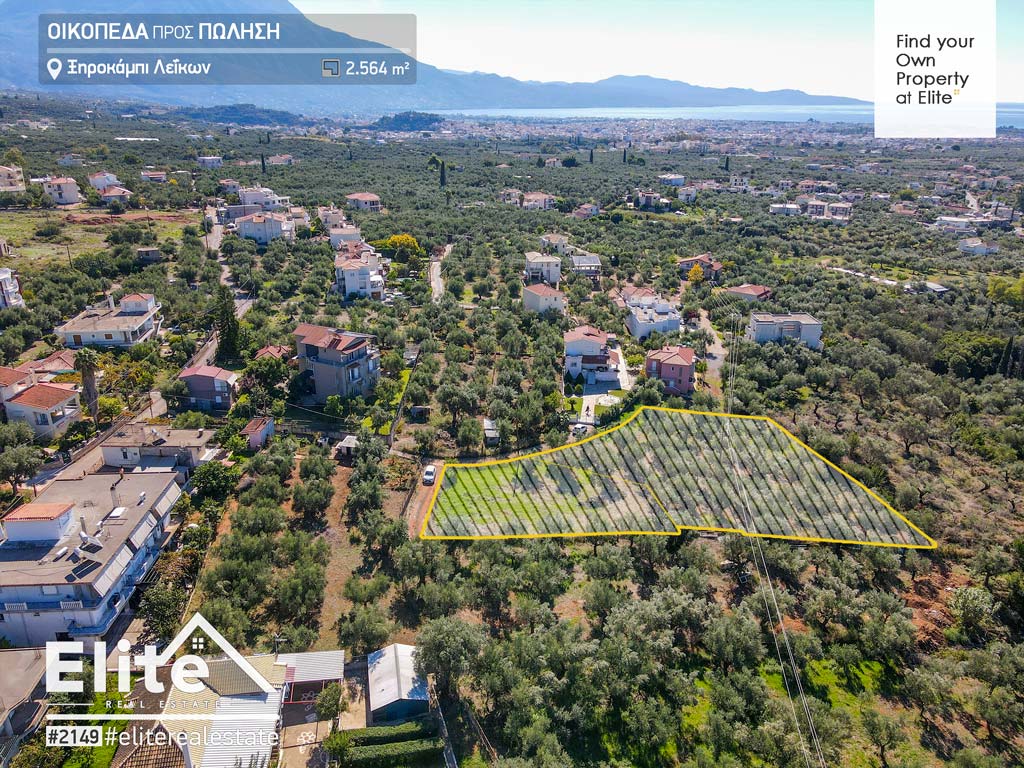 Plot for sale Xirokampi (Kalamata) #2149 | ELITE