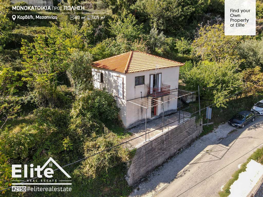 Sale of residence Karveli (Kalamata) | ELITE REAL ESTATE