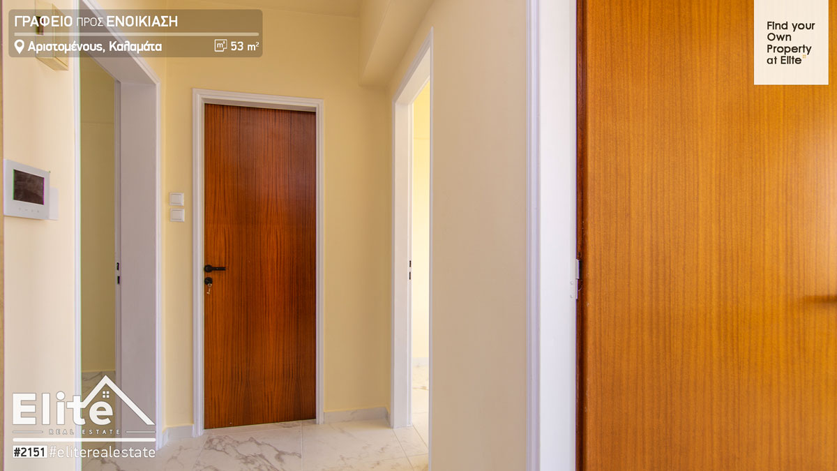 Business premises for rent in Kalamata (Center) #2151 | ELITE 1 PROFESSIONAL SPACE FOR RENT KALAMATA CENTER | ELITE REAL ESTATE