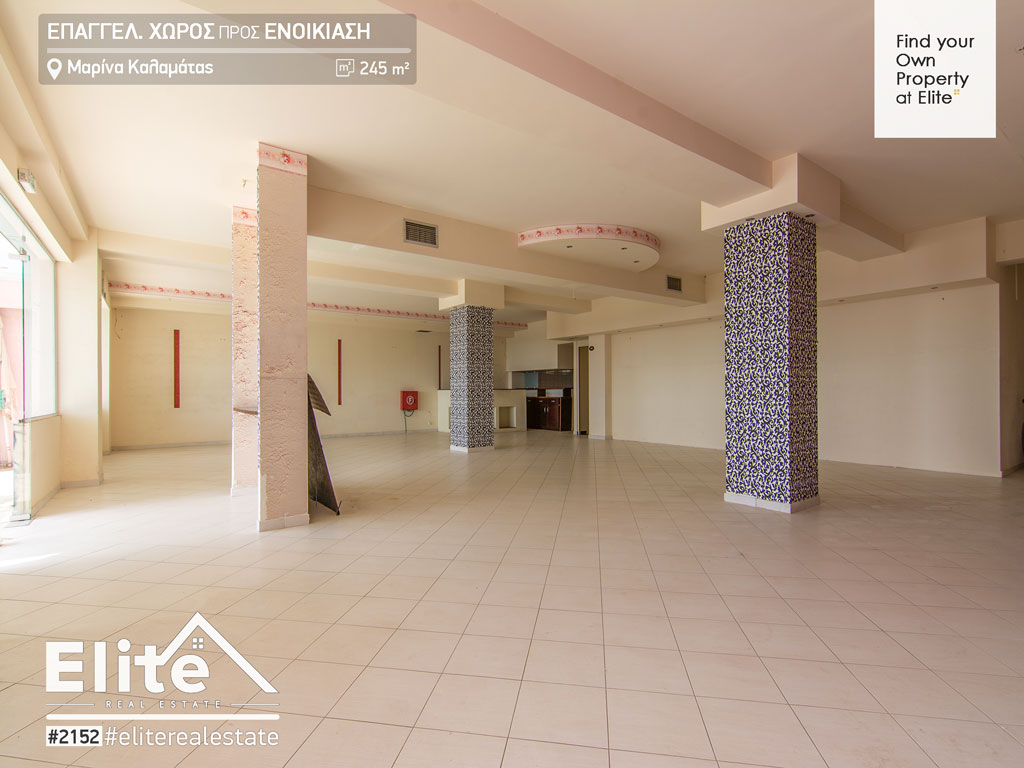 Commercial Property to rent Kalamata (Marina) | ELITE REAL ESTATE