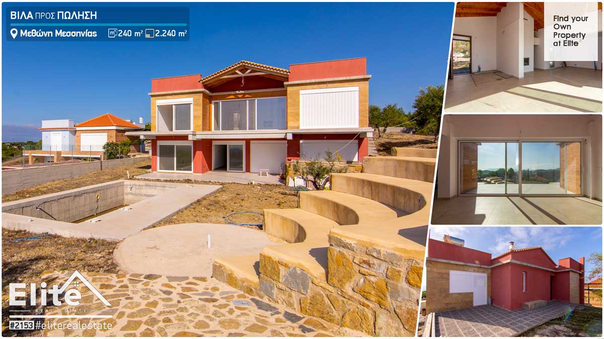 Verkauf einer Villa in Methoni (Tapia) #2153 | ELITE