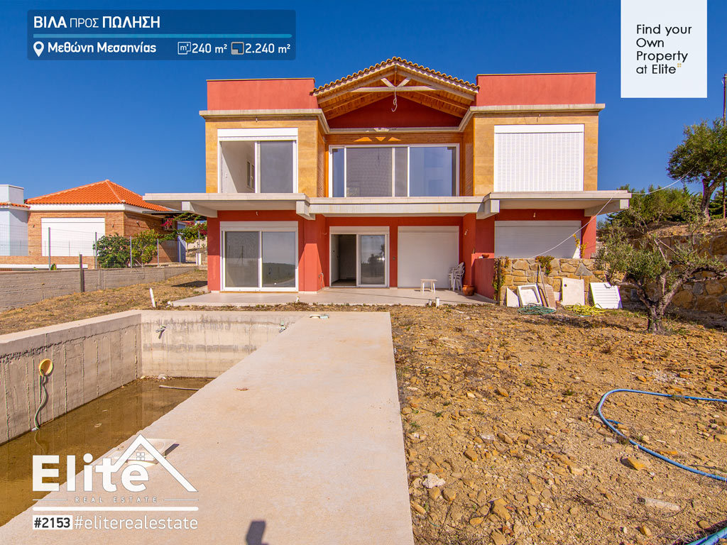 Vente Villa Methoni (Tapia) #2153 | ELITE