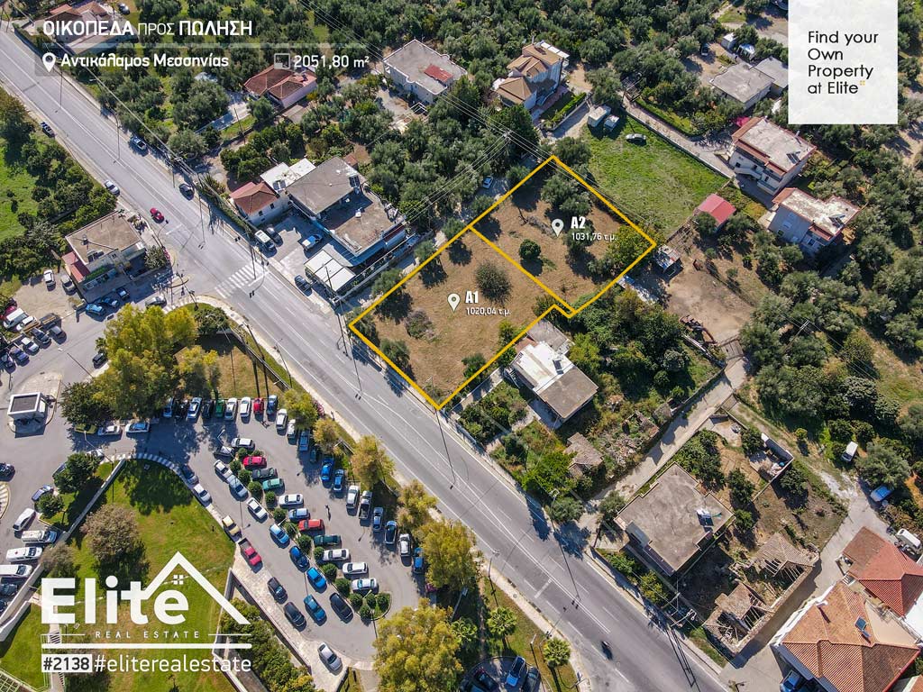 Terreni in vendita a Kalamata #2138 | ELITE REAL ESTATE