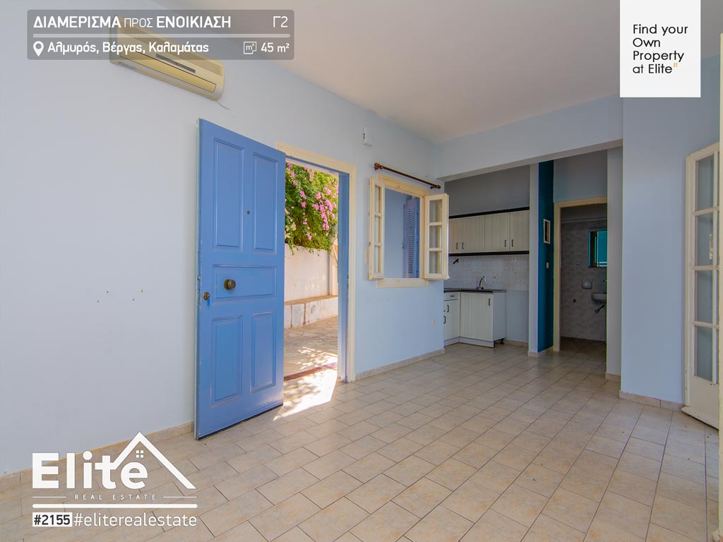 Apartment for rent Almyros (Kalamata) #2155 | ELITE