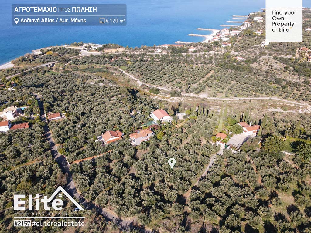 For sale plot of land Doliana 4120 sq.m (Avia) #2157 | ELITE