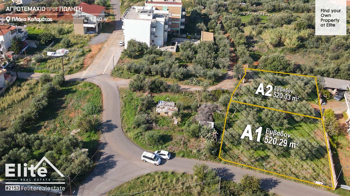 Πωλήσεις αγροτεμαχίων Καλαμάτα (Πλάκα) #2158 | ELITE 1 Πωλήσεις αγροτεμαχίων Πλακα Καλαμάτα #2158 | ELITE REAL ESTATE