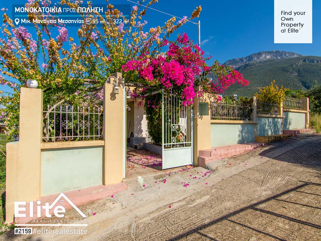 Selling, detached house, Mikri Mantineia (Kalamata) #2159 | ELITE