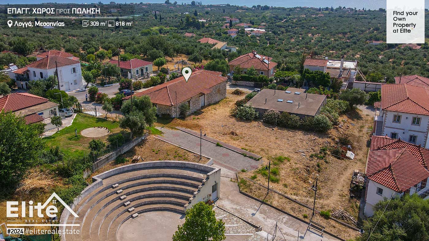 Πώληση επαγγελματικού χώρου Λογγά, Αίπεια