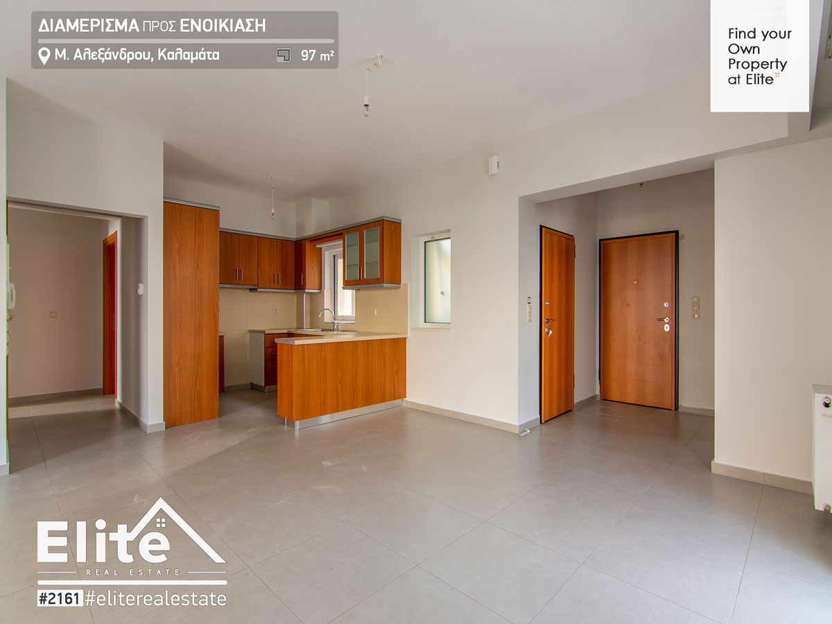 Ενοικίαση τριάρι διαμέρισμα Καλαμάτα (Μεσσηνία) #2161 | ELITE