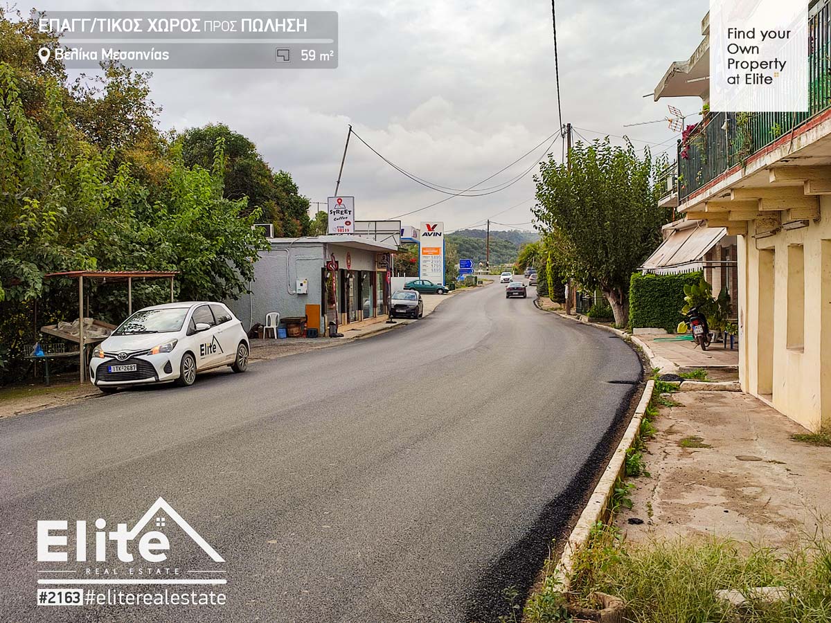 Venta local comercial en zona Velika #2163 | ELITE