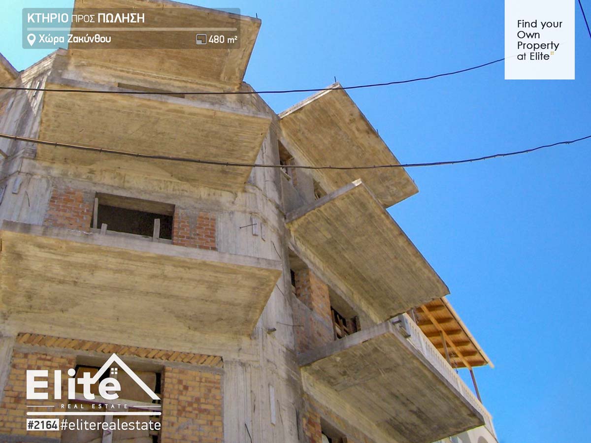 Verkauf eines Gebäudes, Zakynthos-Stadt (Zakynthos) #2164 | ELITE