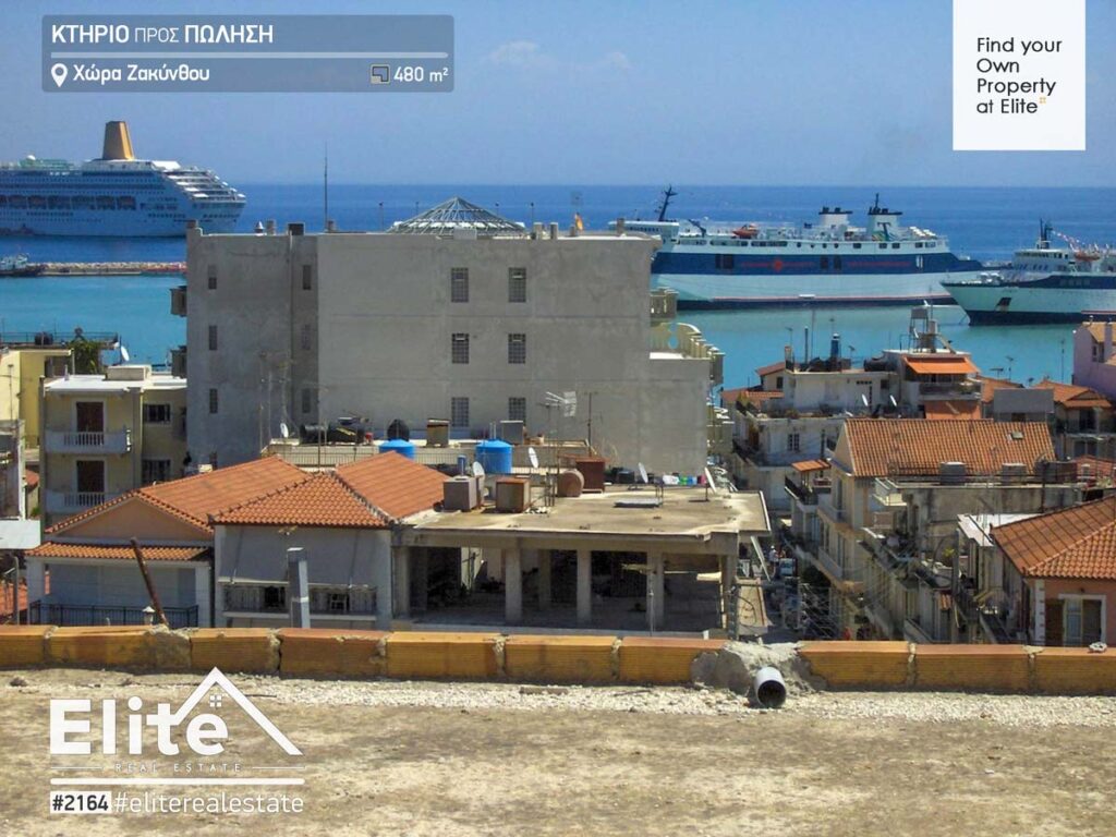 Vente immeuble, Zakynthos Town (Zakynthos) #2164 | ELITE REAL ESTATE