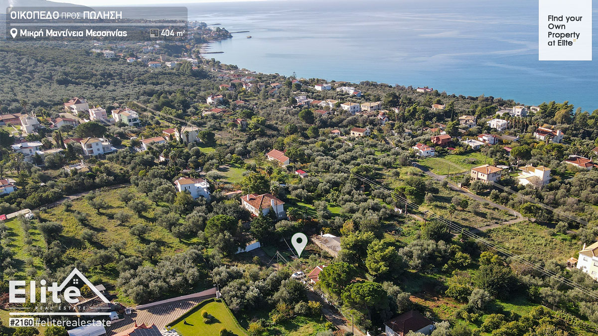 Plot for sale Mikri Mantineia (Kalamata) Ref. 2160 | ELITE 1 Sales of plots Mikri Mantineia (Kalamata) | ELITE REAL ESTATE #2160