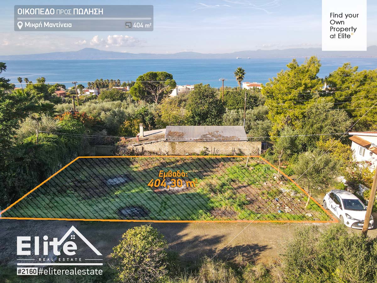 Sales of plots Mikri Mantineia (Kalamata) | ELITE REAL ESTATE #2160