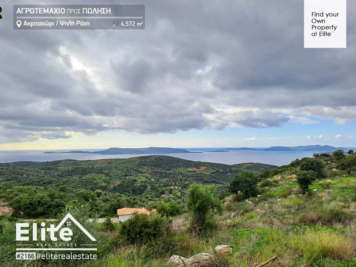 Vente terrain Akritochori (Koroni) code 2166 | ELITE