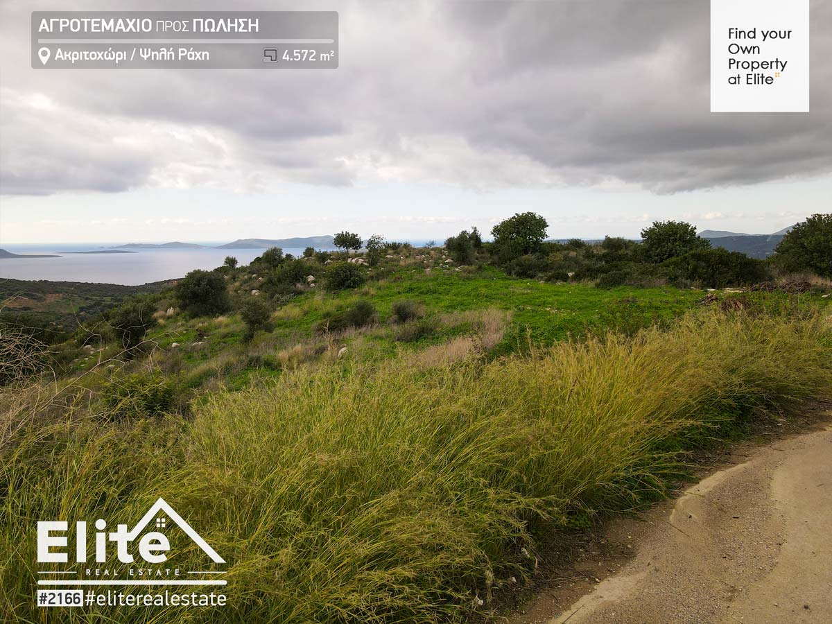 Vente terrain Akritochori (Koroni) code 2166 | ELITE