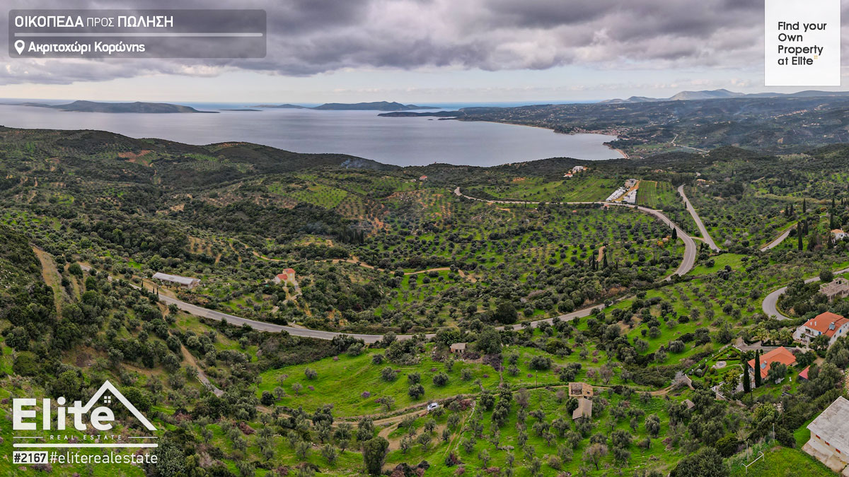 Πωλήσεις οικοπέδων Ακριτοχώρι (Κορώνη) κωδ. 2167 | ELITE