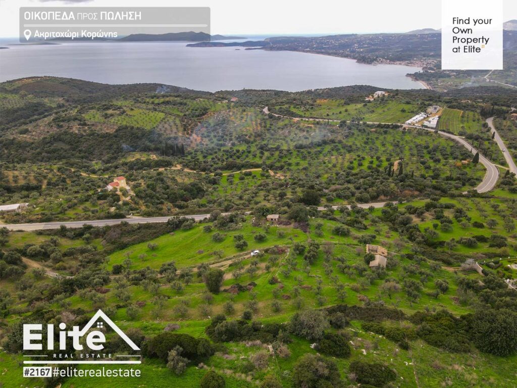 Vente terrain Akritochori (Koroni) code 2166 | ELITE