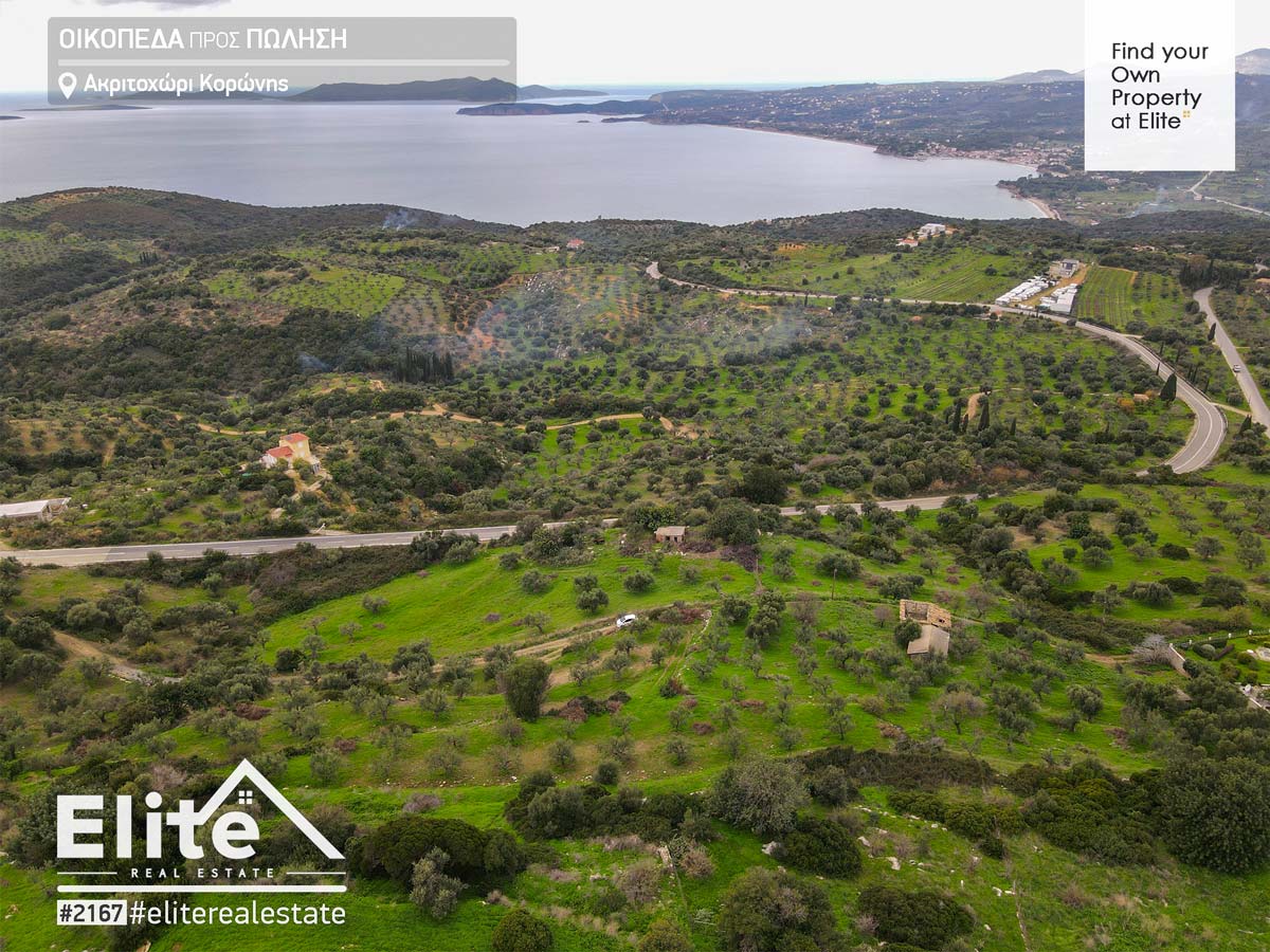 Venta parcela Akritochori (Koroni) código 2166 | ELITE